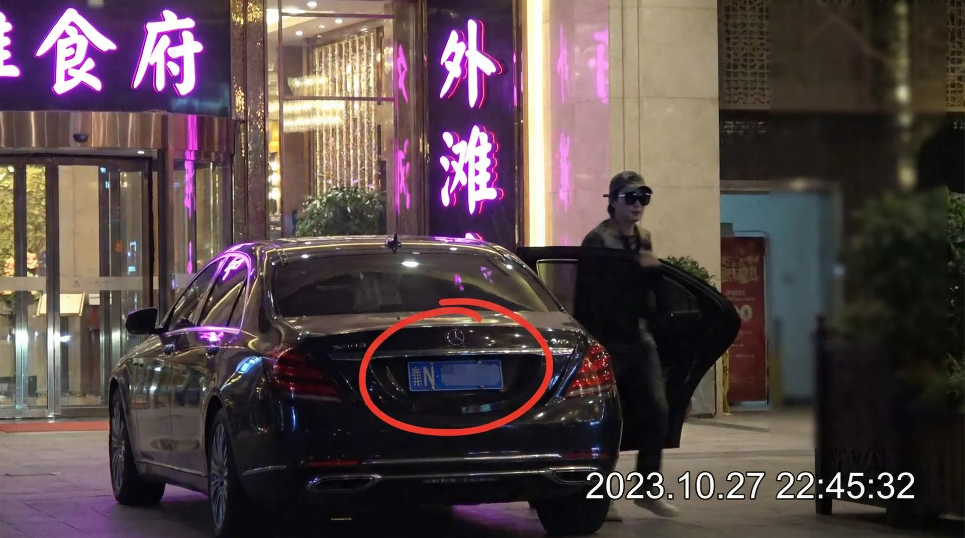 谈球吧官网 - 某明星深夜现身高档餐厅被拍